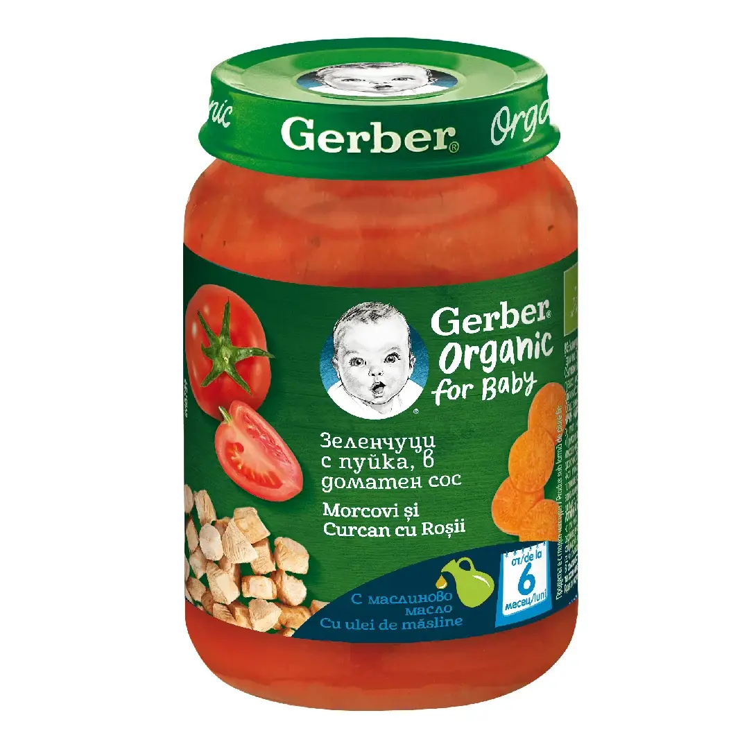 Piure bio din Morcov si Curcan cu Rosi, 190g, Gerber