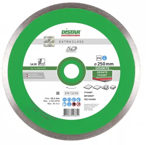 Disc Diamantat pentru Granit Distar, 230 x 1.6 x 10 x 25.4