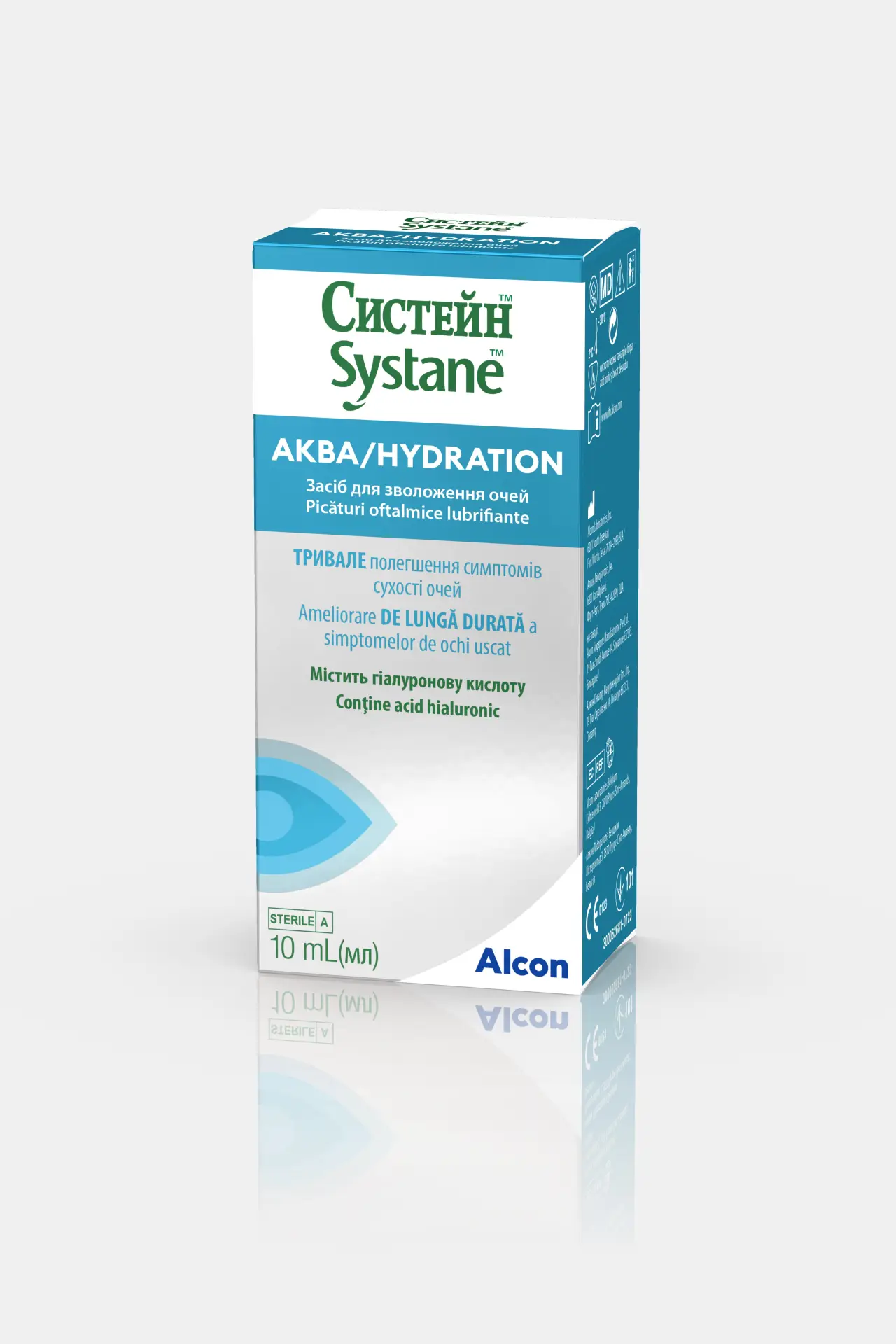 Picaturi Alcon Systane Hydration 10 ml