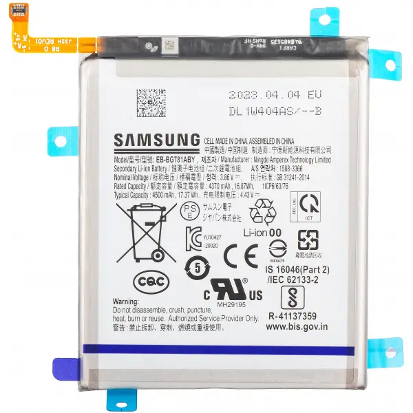 Acumulator Samsung Galaxy S20 FE 5G G781 / A52s 5G A528 / A52 5G A526 / A52 A525 / S20 FE G780, EB-BG781ABY, Service Pack GH82-25231A