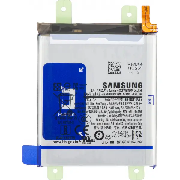 Acumulator Samsung Galaxy S23 Ultra S918, EB-BS918ABY, Service Pack GH82-30459A