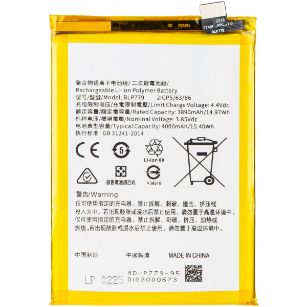 Acumulator pentru Oppo Reno4 F / Reno4 Lite / Reno4 Z 5G / A93 / A92s, BLP779
