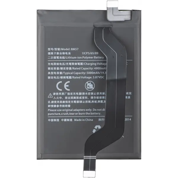 Acumulator pentru Xiaomi Poco X3 GT, BM57