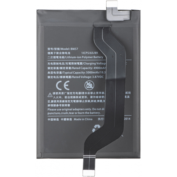 Acumulator pentru Xiaomi Poco X3 GT, BM57