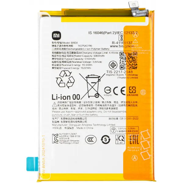 Acumulator Xiaomi Poco C75 5G / C75 / Redmi 14C 5G / A3 Pro / 14C, BN5X, Service Pack 1330101000187A