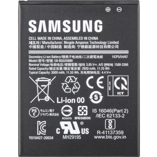 Acumulator Samsung Galaxy Xcover 5 G525, EB-BG525BBE, Service Pack GH43-05060A