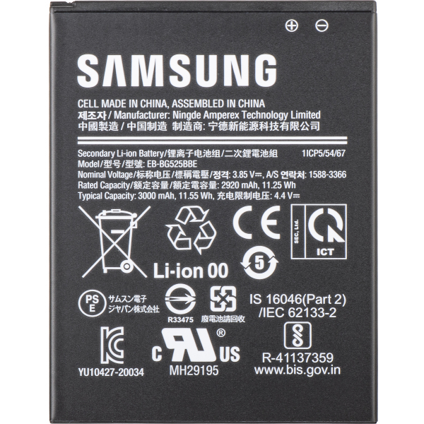Acumulator Samsung Galaxy Xcover 5 G525, EB-BG525BBE, Service Pack GH43-05060A