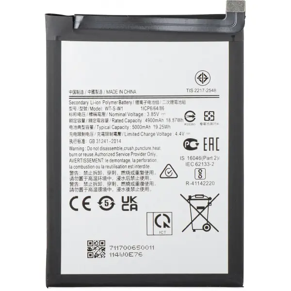 Acumulator pentru Samsung Galaxy A14 5G A146, WT-S-W1