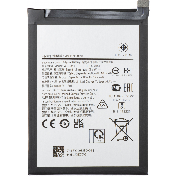 Acumulator pentru Samsung Galaxy A14 5G A146, WT-S-W1
