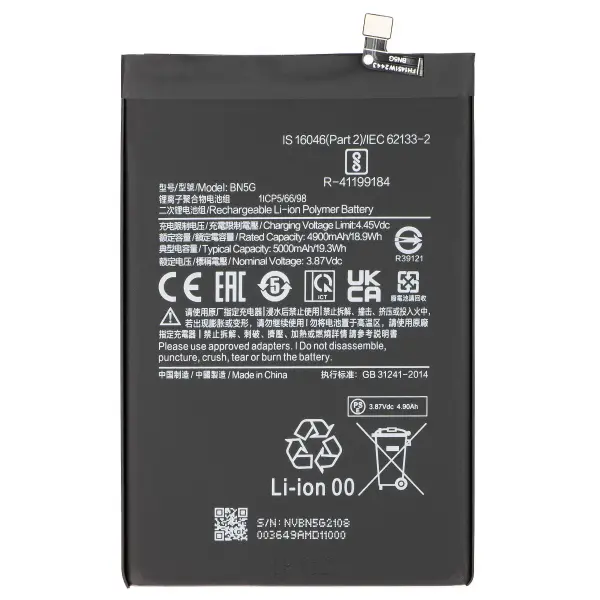 Acumulator pentru Xiaomi Redmi 10A / 10C, BN5G