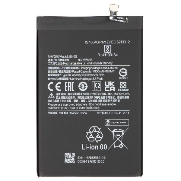 Acumulator pentru Xiaomi Redmi 10A / 10C, BN5G