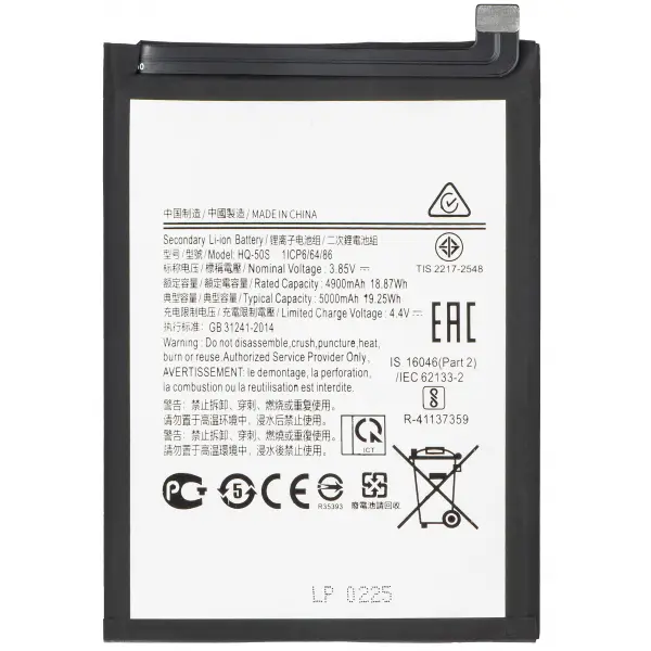 Acumulator pentru Samsung Galaxy A03 A035 / A02s A025G / A02s A025F, SCUD-HQ-50S