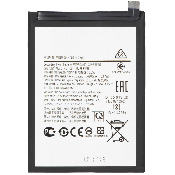 Acumulator pentru Samsung Galaxy A03 A035 / A02s A025G / A02s A025F, SCUD-HQ-50S