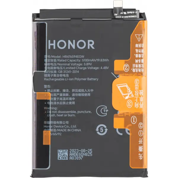 Acumulator Honor X7c / Play9T / 200 Smart / X6b / X6a, HB476594EGW, Swap