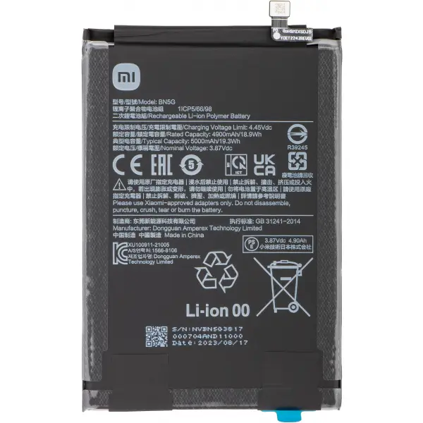 Acumulator Xiaomi Redmi 10A / 10C, BN5G, Service Pack 46020000B31G