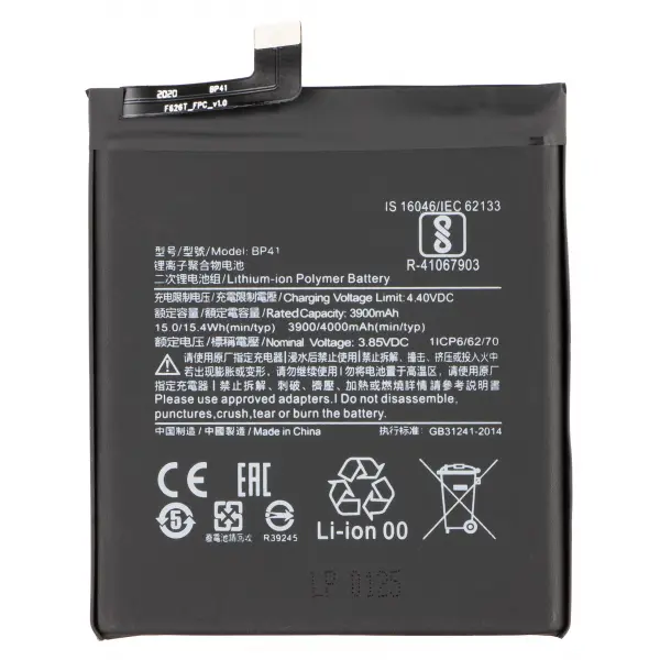 Acumulator pentru Xiaomi Mi 9T, BP41