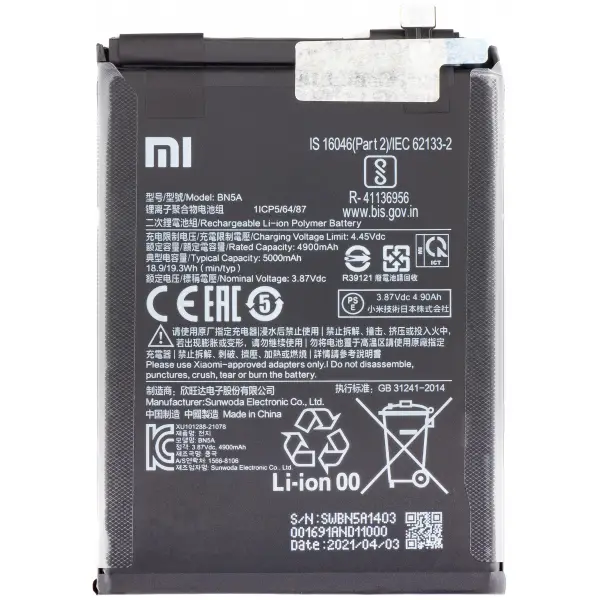 Acumulator Xiaomi Redmi 10 2022 / Note 10T 5G / 10 (2021) / Note 10 5G / Poco M3 Pro 5G, BN5A, Service Pack 460200006L5Z
