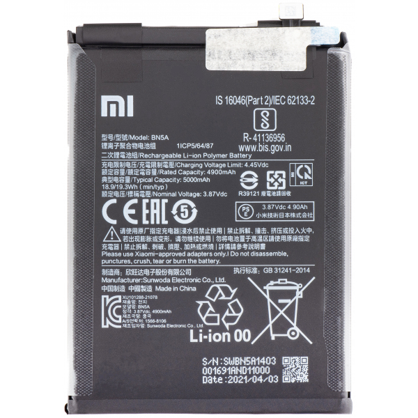 Acumulator Xiaomi Redmi 10 2022 / Note 10T 5G / 10 (2021) / Note 10 5G / Poco M3 Pro 5G, BN5A, Service Pack 460200006L5Z