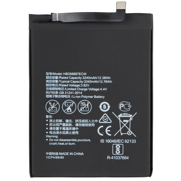 Acumulator pentru Huawei P30 lite New Edition / P30 lite / Mate 10 Lite / 7X / nova 2 plus, HB356687ECW