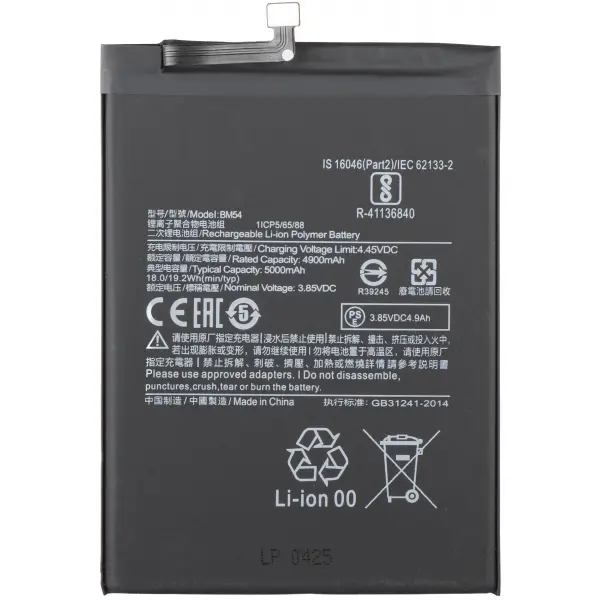 Acumulator pentru Xiaomi Redmi Note 9T 5G, BM54
