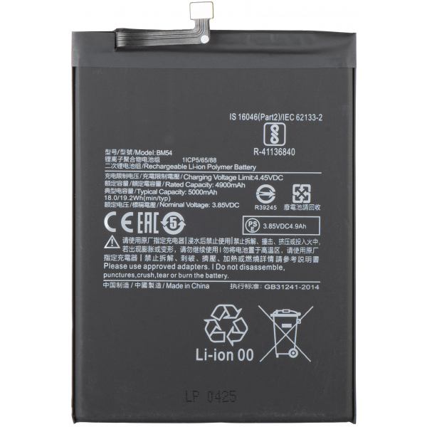 Acumulator pentru Xiaomi Redmi Note 9T 5G, BM54