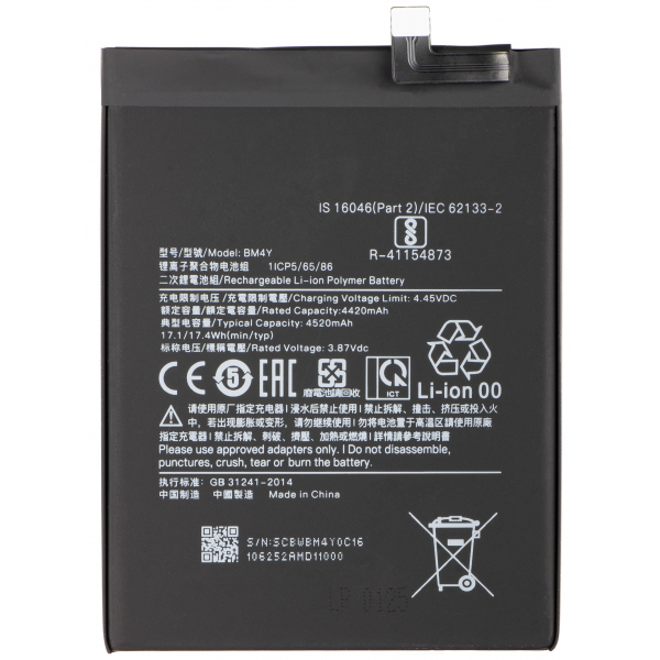 Acumulator pentru Xiaomi Poco F3, BM4Y