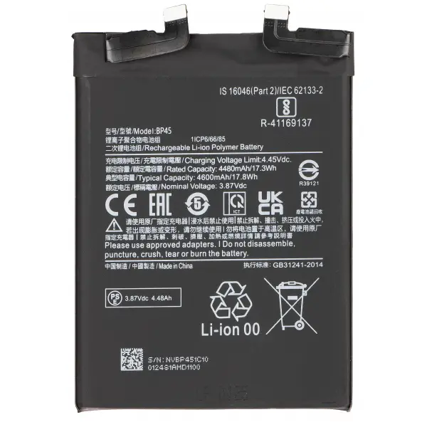 Acumulator pentru Xiaomi 12 Pro, BP45