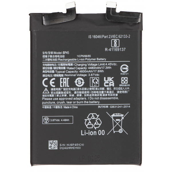 Acumulator pentru Xiaomi 12 Pro, BP45