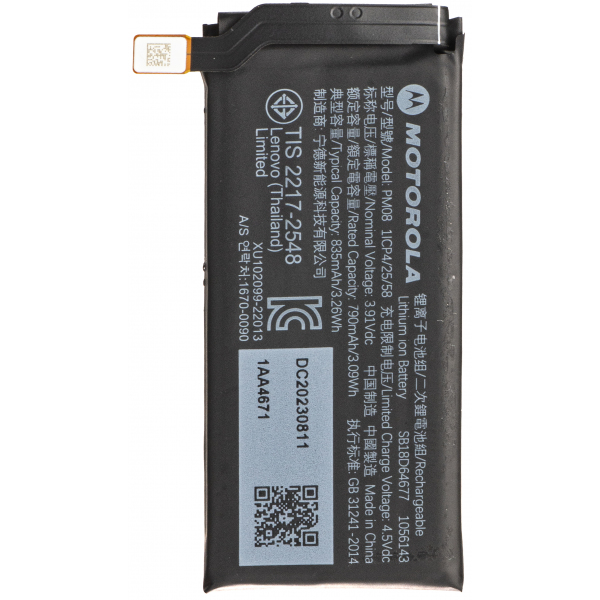 Acumulator Motorola Razr 40 Ultra, PM08, Swap SB18D64677