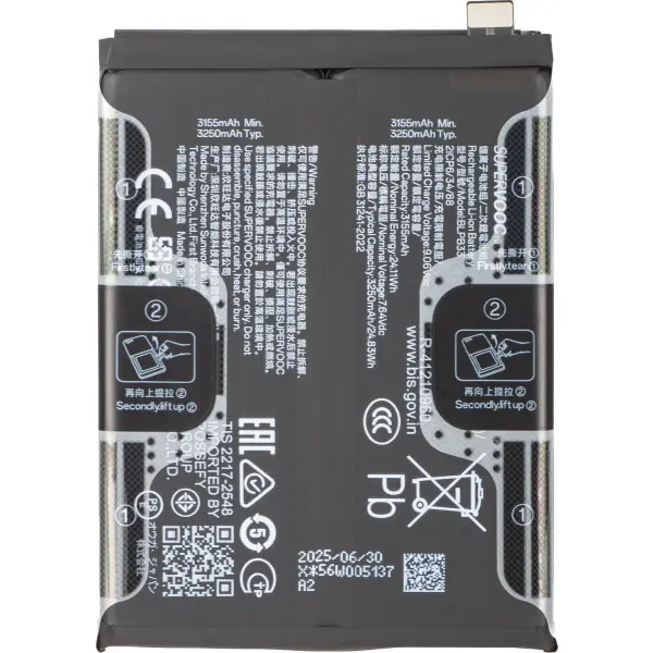 Acumulator Realme GT 7 Pro, BLPB33, Service Pack 621035000181