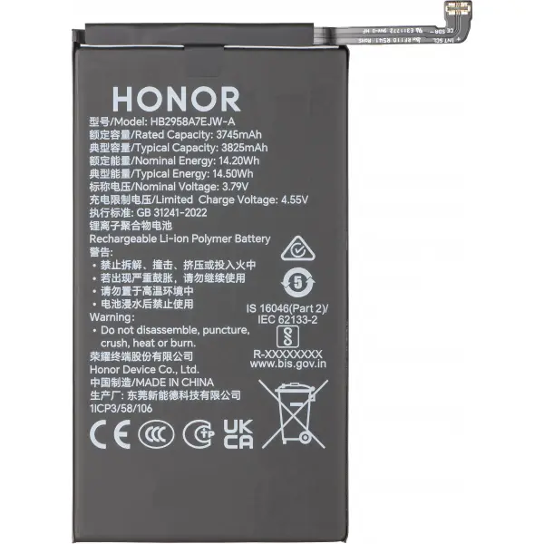 Acumulator Honor Magic V5, HB245872EJW-A, Service Pack 0235AQBM