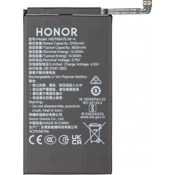 Acumulator Honor Magic V5, HB245872EJW-A, Service Pack 0235AQBM