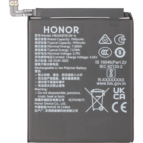 Acumulator Honor Magic V5, HB2958A7EJW-A, Service Pack 0235AQBL