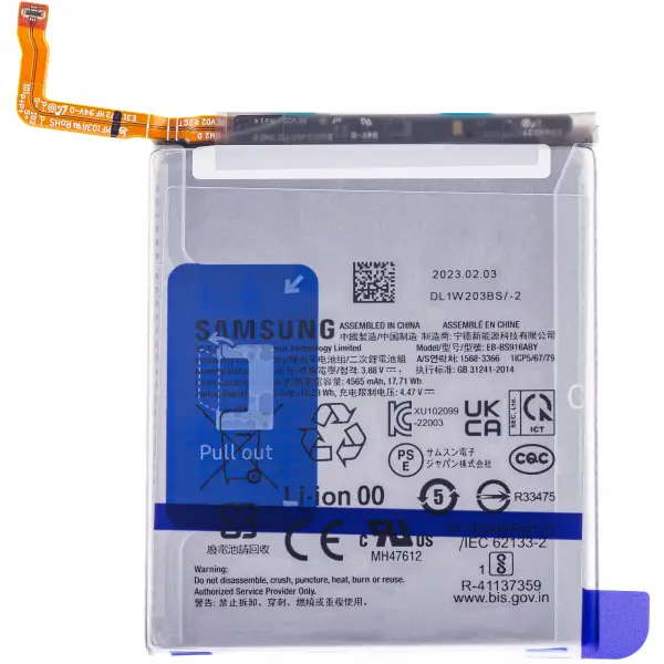 Acumulator Samsung Galaxy S23+ S916, EB-BS916ABY, Swap GH82-30470A
