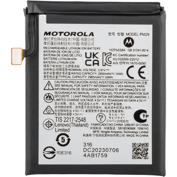 Acumulator Motorola Razr 40, PM29, Swap SB18D64678