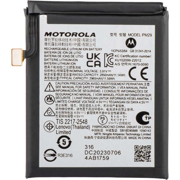 Acumulator Motorola Razr 40, PM29, Swap SB18D64678