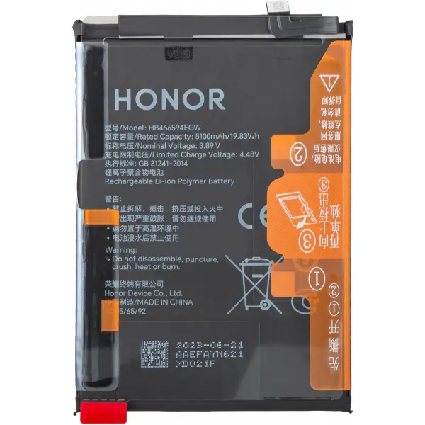 Acumulator Honor X5 Plus, HB466594EGW, Service Pack 2402AAEF