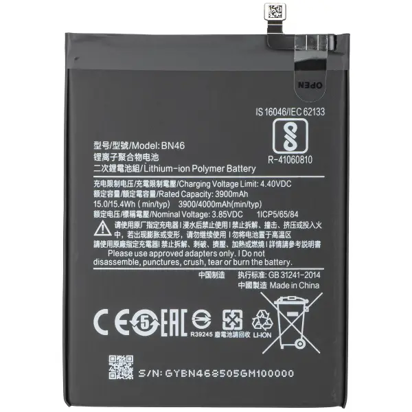 Acumulator pentru Xiaomi Redmi Note 8T / Note 8 / 7, BN46