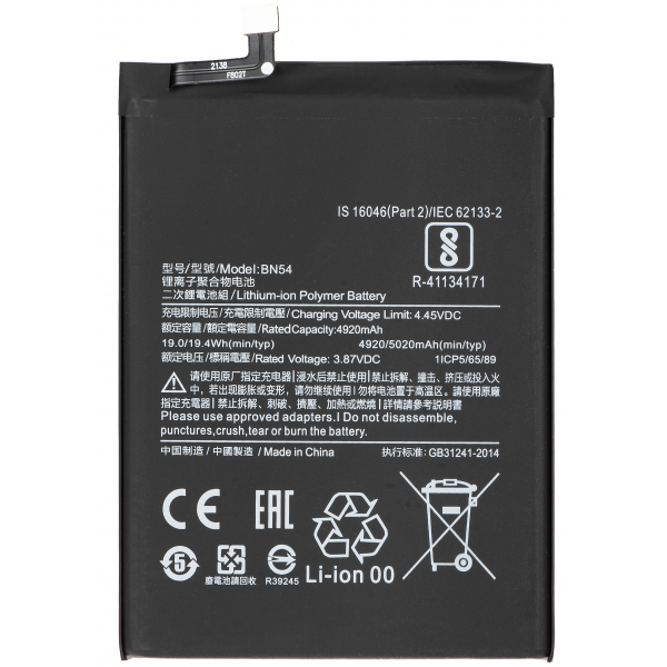 Acumulator pentru Xiaomi Redmi 9 / Note 9, BN54
