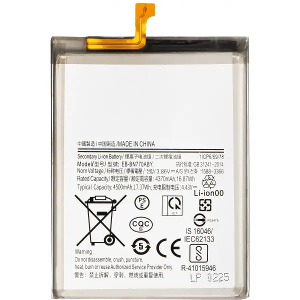 Acumulator pentru Samsung Galaxy Note10 Lite N770, EB-BN770ABY