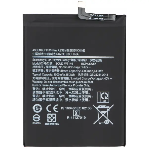 Acumulator pentru Samsung Galaxy A20s A207 / A10s A107, SCUD-WT-N6