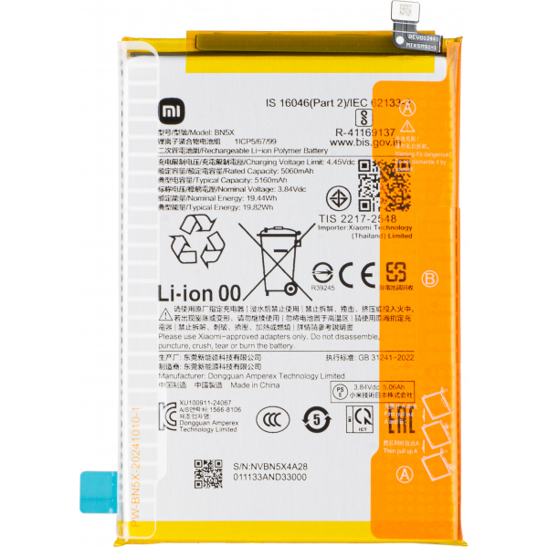 Acumulator pentru Xiaomi Poco C75 5G / C75 / Redmi 14C 5G / 14C / A3 Pro, BN5X