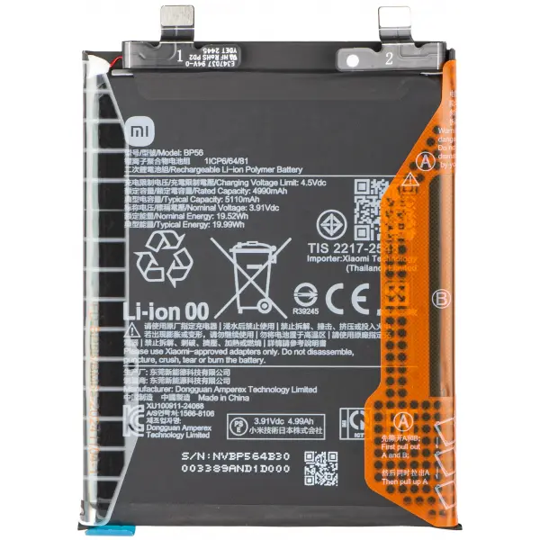 Acumulator Xiaomi Redmi Note 14 Pro+ 5G, BP56, Service Pack 1330103000044B