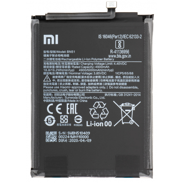 Acumulator Xiaomi Redmi 8A / 8, BN51, Service Pack 46BN51W02093