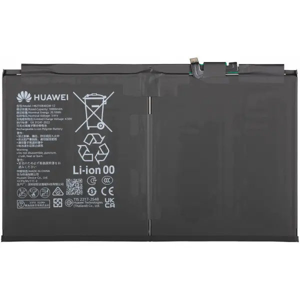 Acumulator Huawei MatePad 11.5 (2025), HB27J0B4EGW-12, Service Pack 02357DTJ