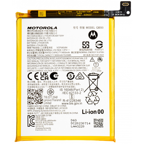 Acumulator Motorola Edge 40 Neo, QM50, Service Pack SB18D87942