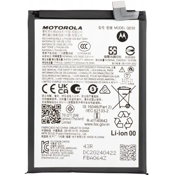 Acumulator Motorola Moto G85, QE50, Service Pack SB18E14178