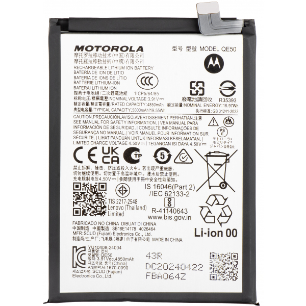 Acumulator Motorola Moto G85, QE50, Service Pack SB18E14178
