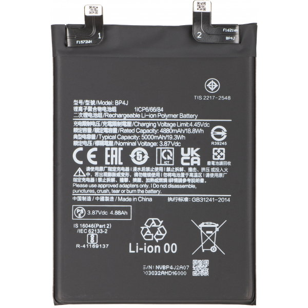 Acumulator pentru Xiaomi Redmi Note 12 Pro+, BP4J