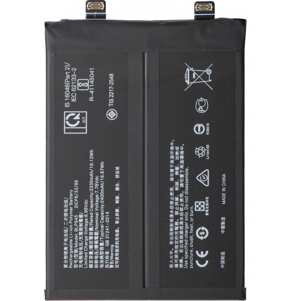 Acumulator pentru OnePlus 10T / Ace Pro, BLP945